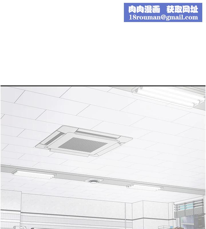 币转人生第27話-抱著大腿哭太犯規了