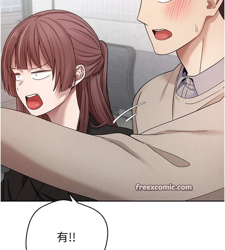 币转人生第27話-抱著大腿哭太犯規了