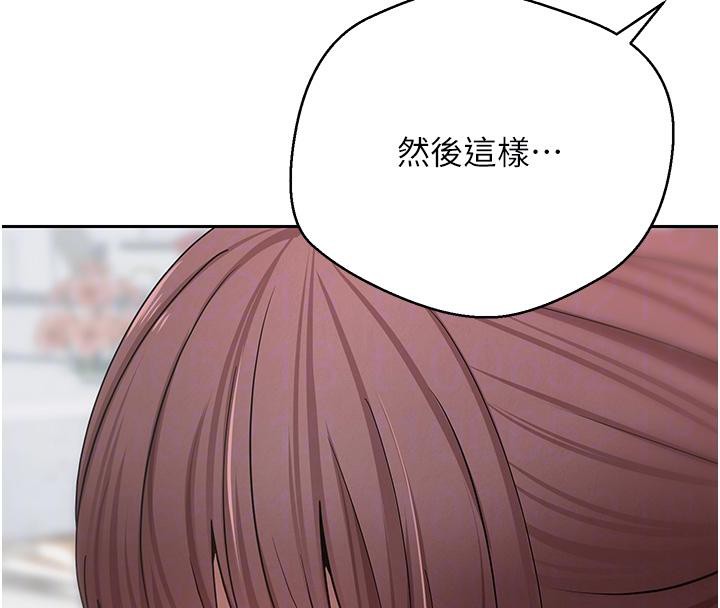 幣轉人生第27話-抱著大腿哭太犯規了