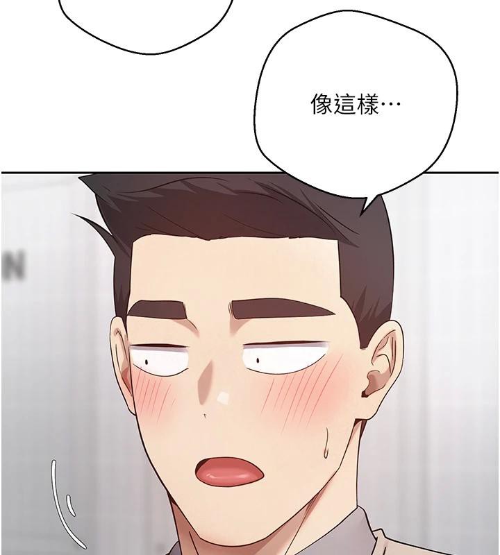 币转人生第27話-抱著大腿哭太犯規了