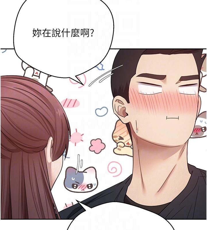 币转人生第27話-抱著大腿哭太犯規了