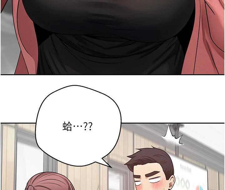 币转人生第27話-抱著大腿哭太犯規了