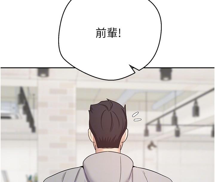 币转人生第27話-抱著大腿哭太犯規了