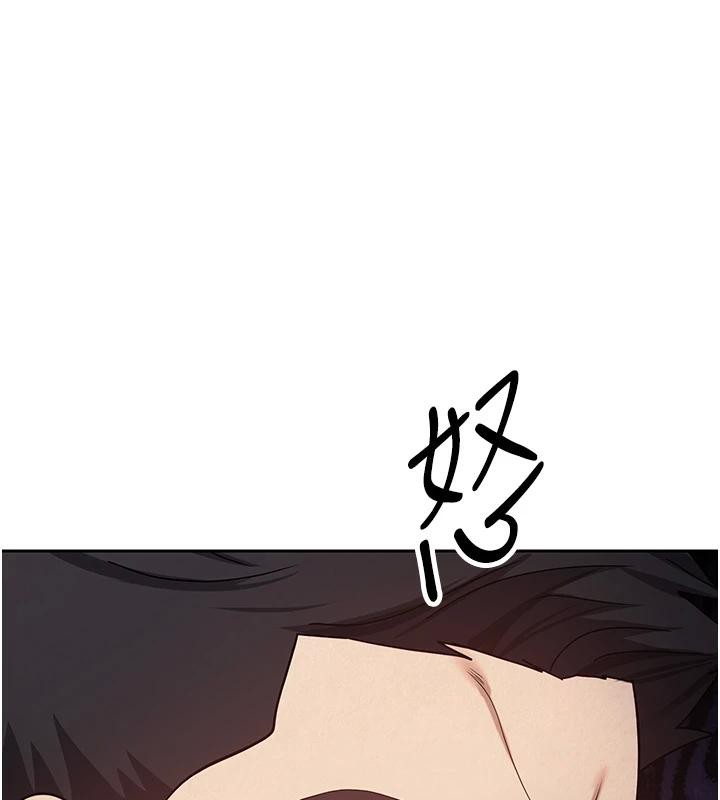 币转人生第27話-抱著大腿哭太犯規了