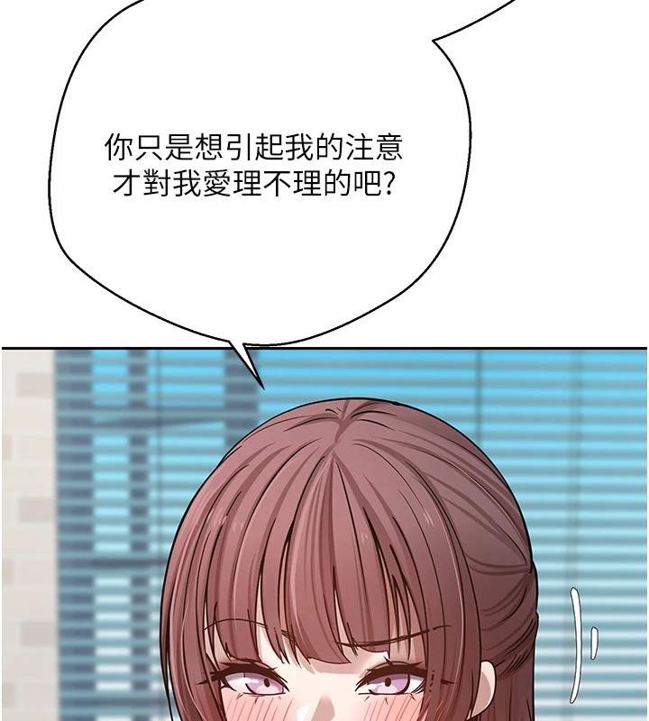 币转人生第27話-抱著大腿哭太犯規了