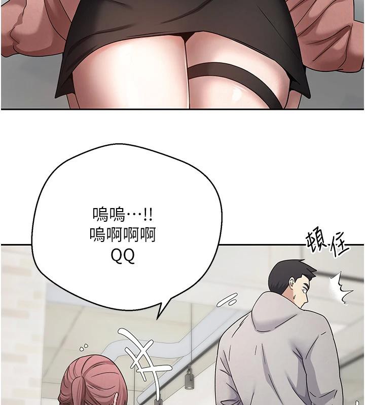 币转人生第27話-抱著大腿哭太犯規了