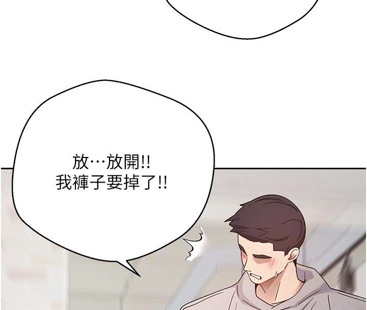 币转人生第27話-抱著大腿哭太犯規了