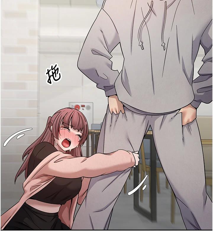 币转人生第27話-抱著大腿哭太犯規了