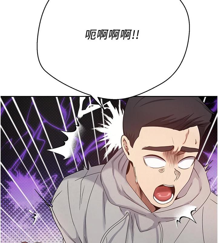 幣轉人生第27話-抱著大腿哭太犯規了