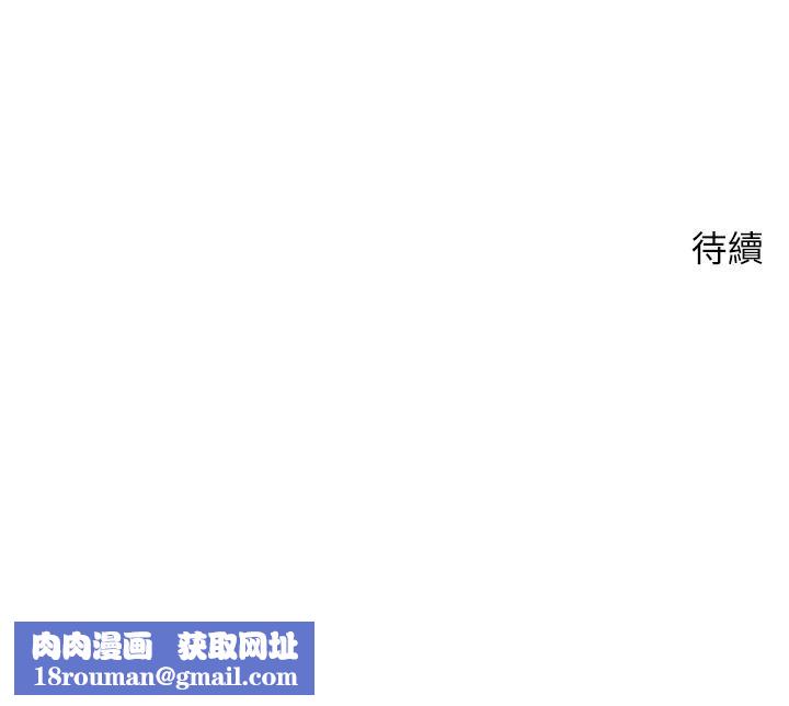 币转人生第27話-抱著大腿哭太犯規了