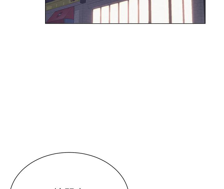 网红女老师第22話-清純老師的性幻想