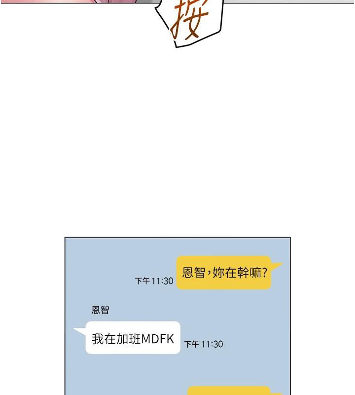 網紅女老師第22話-清純老師的性幻想