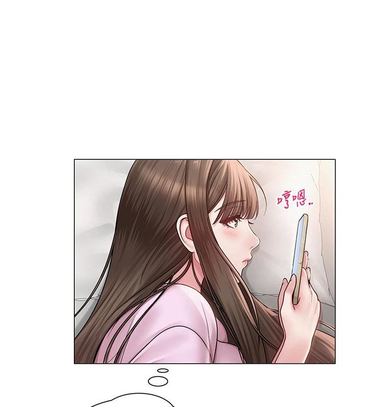 网红女老师第22話-清純老師的性幻想