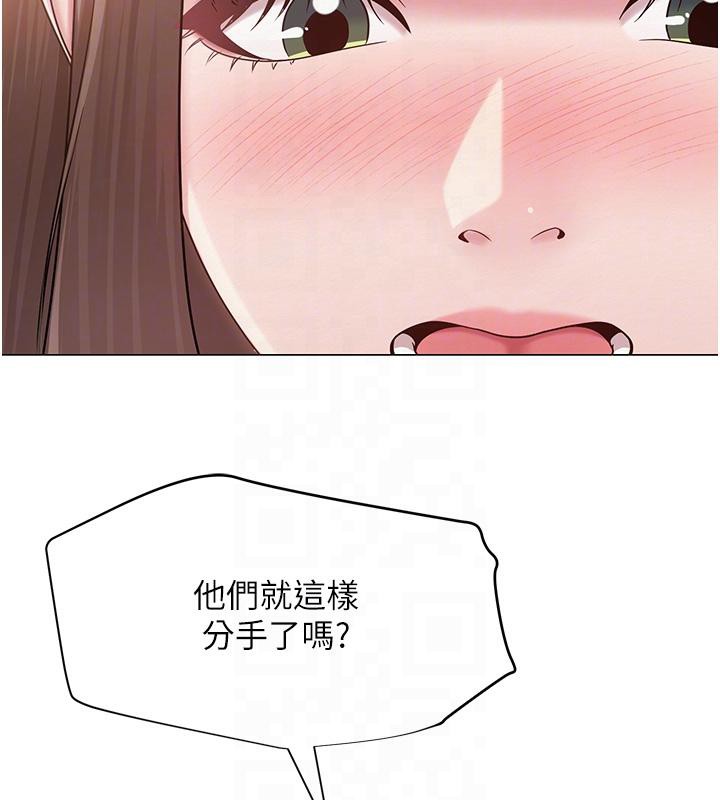 网红女老师第22話-清純老師的性幻想