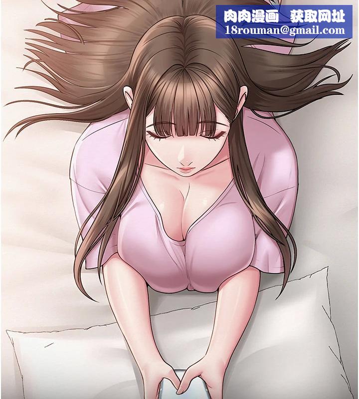 网红女老师第22話-清純老師的性幻想