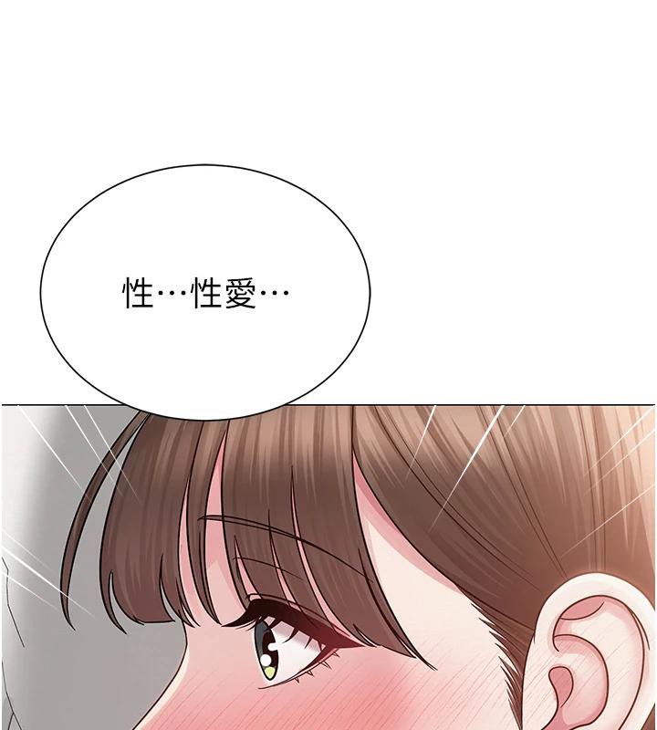 网红女老师第22話-清純老師的性幻想