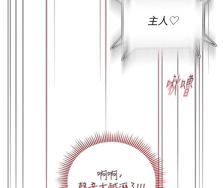 网红女老师第22話-清純老師的性幻想