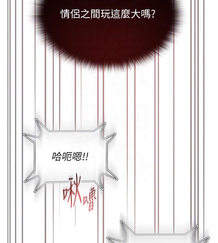 网红女老师第22話-清純老師的性幻想