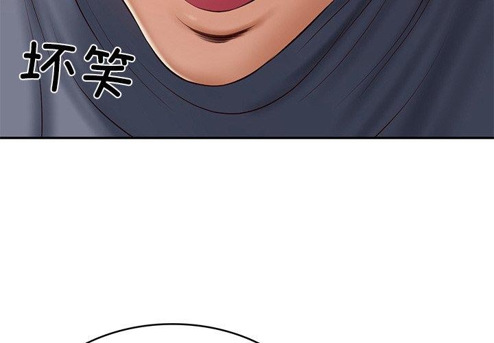 财阀家的女婿第35話