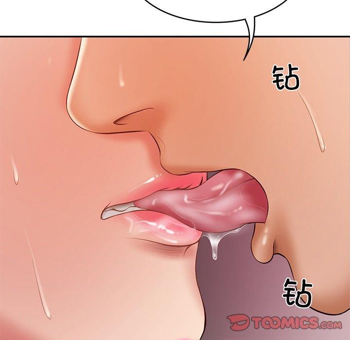 财阀家的女婿第35話