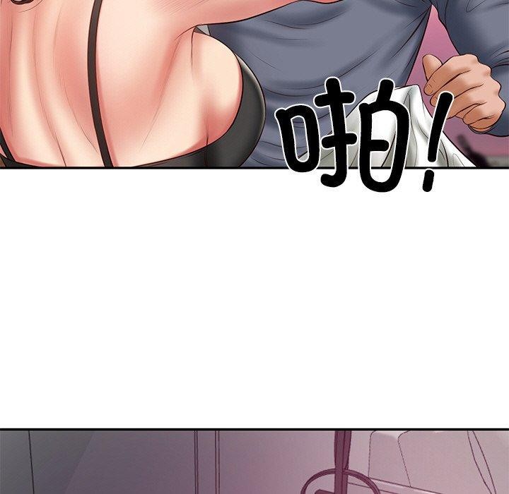 财阀家的女婿第35話