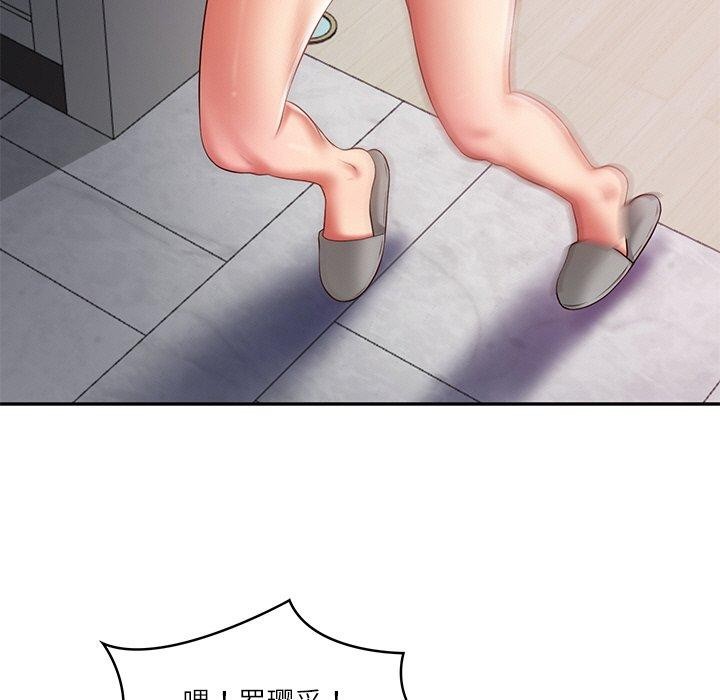 财阀家的女婿第35話