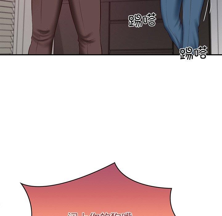 财阀家的女婿第35話