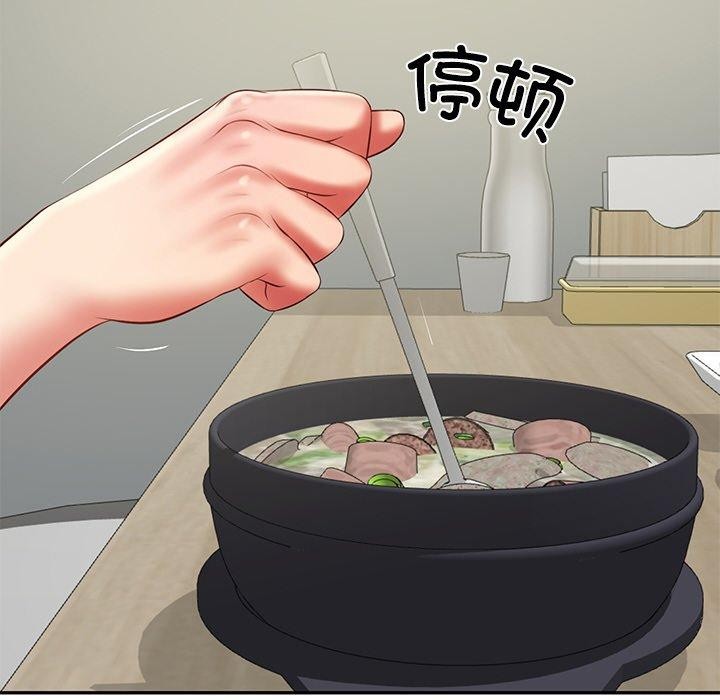 财阀家的女婿第35話