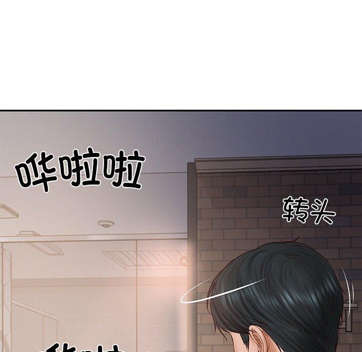 财阀家的女婿第35話