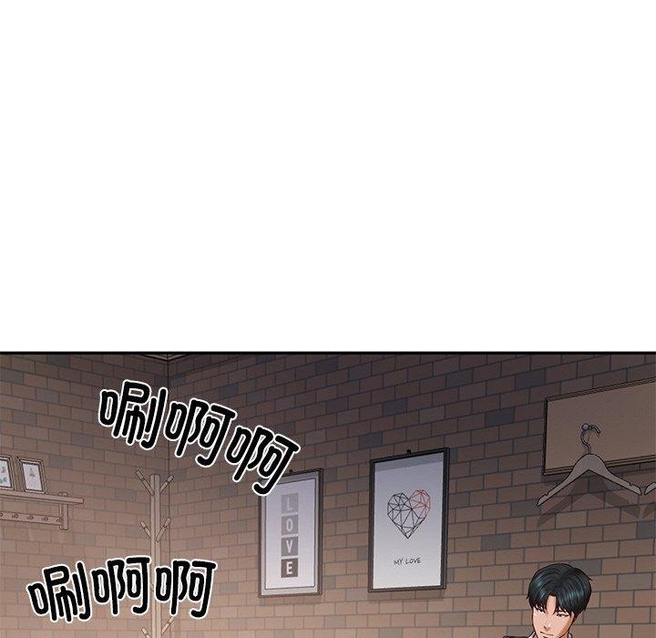 财阀家的女婿第35話