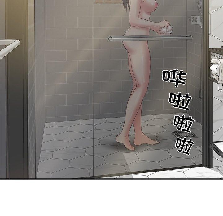 财阀家的女婿第35話