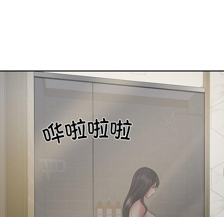 财阀家的女婿第35話