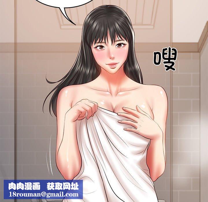 财阀家的女婿第35話