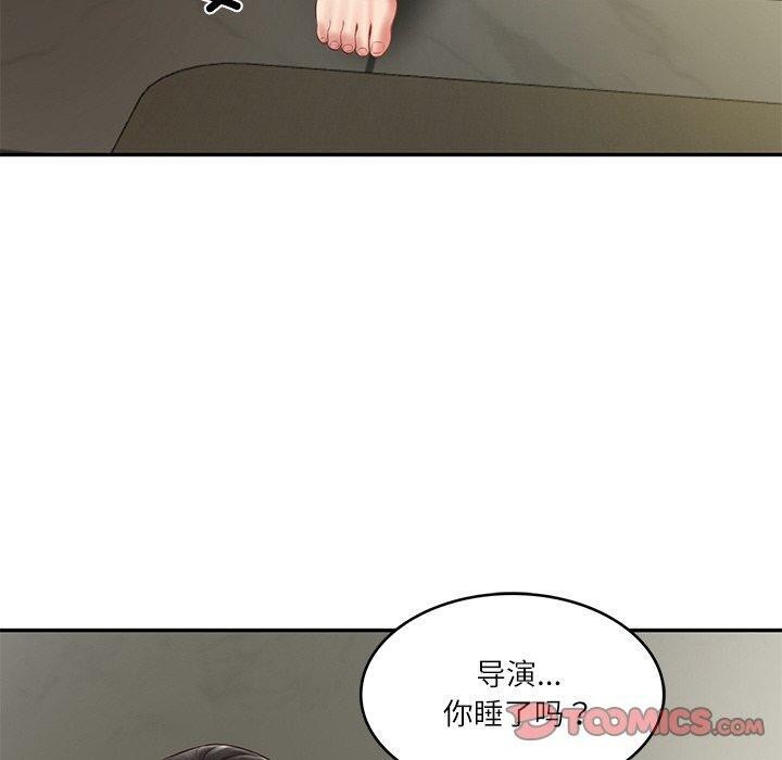 财阀家的女婿第35話