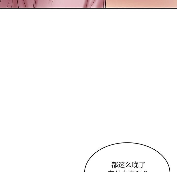 财阀家的女婿第35話