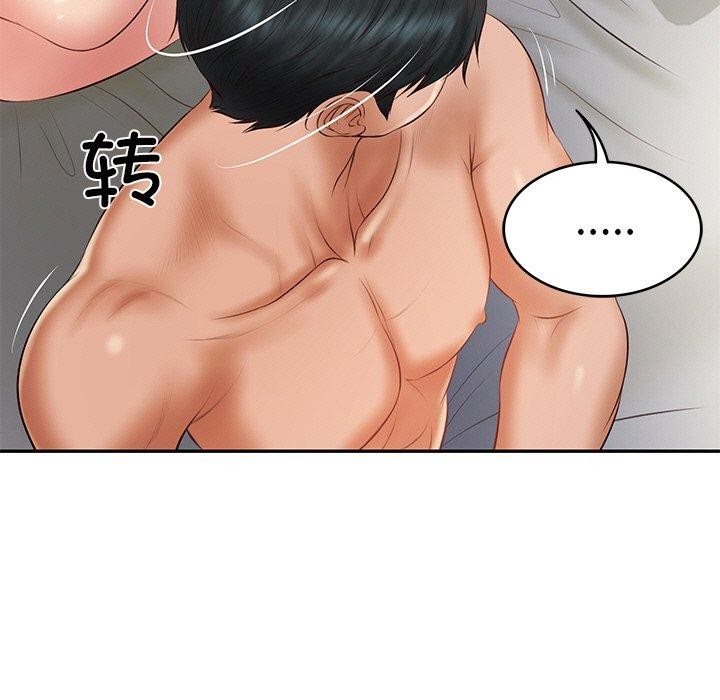 财阀家的女婿第35話