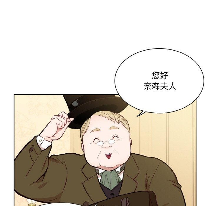 吉赛儿之血第6話