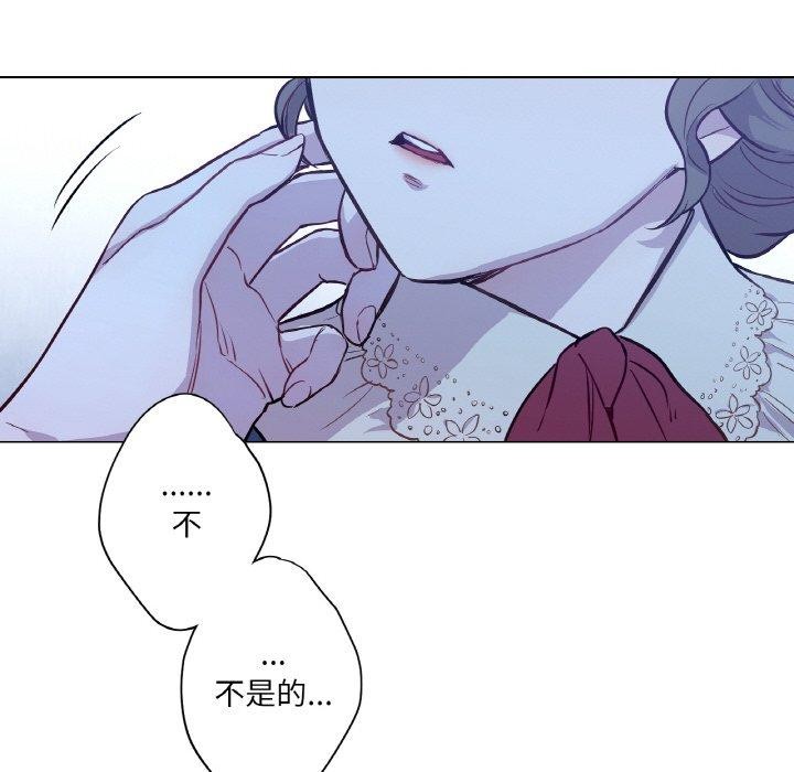 吉赛儿之血第6話