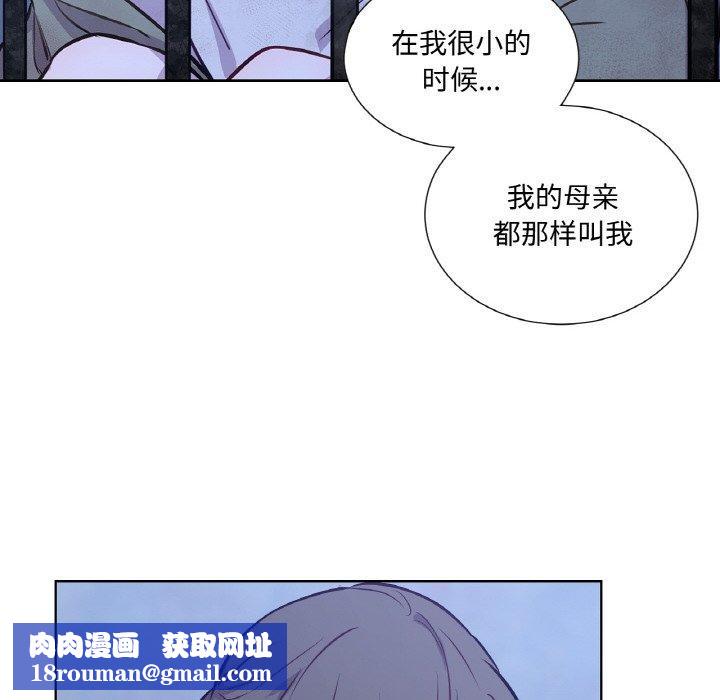 吉赛儿之血第6話