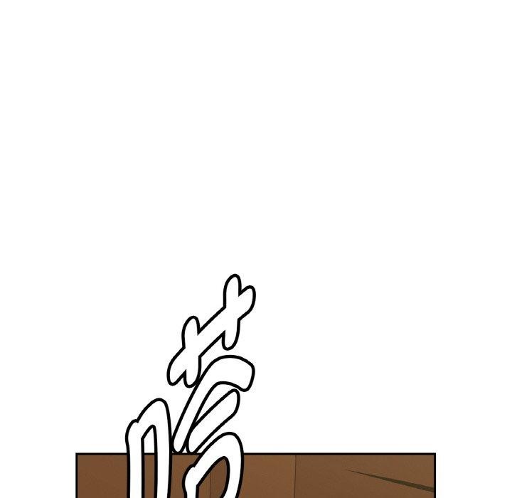 吉赛儿之血第6話