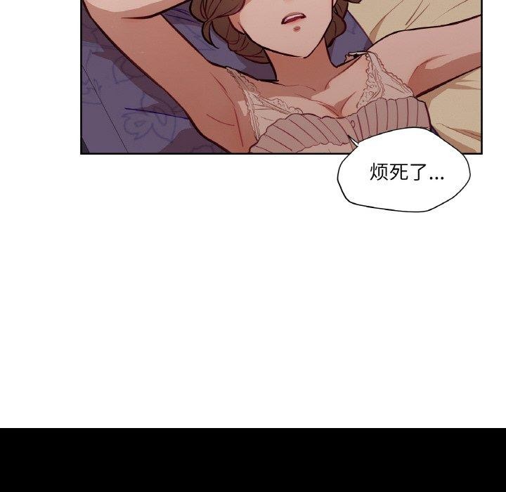 吉赛儿之血第6話