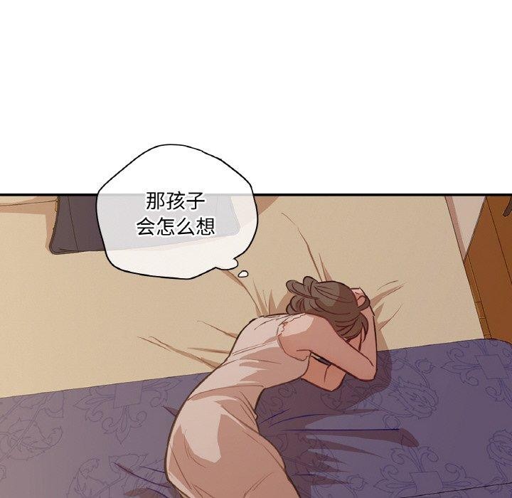 吉赛儿之血第6話