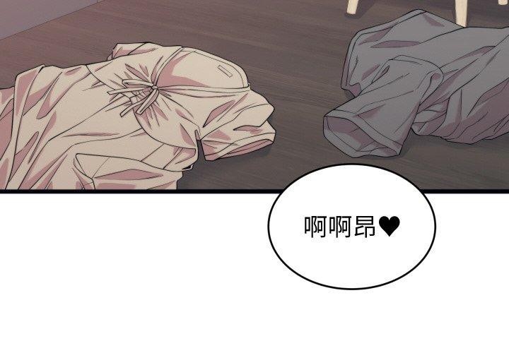 少爷的替身第7話