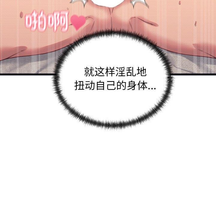 少爷的替身第7話