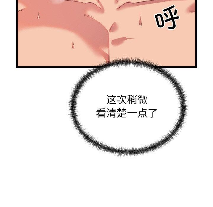 少爷的替身第7話