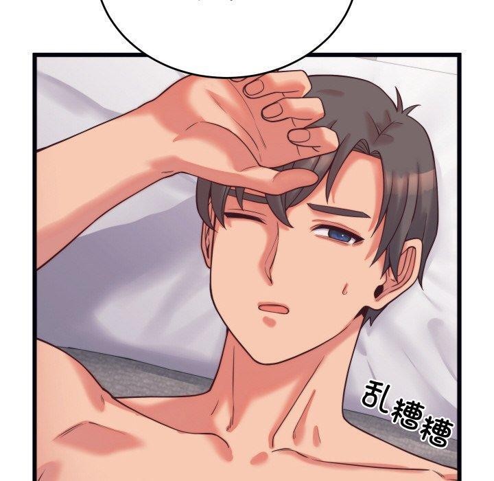 少爷的替身第7話