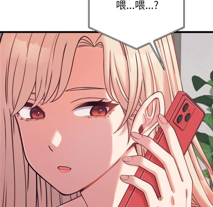 少爷的替身第7話