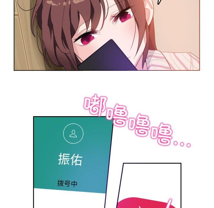 无与伦比的日常第10話