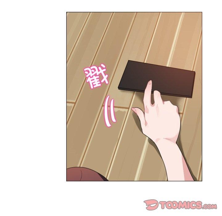 无与伦比的日常第10話