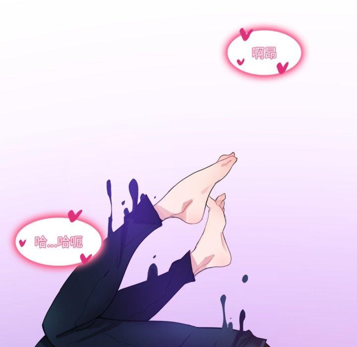 无与伦比的日常第10話